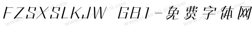 FZSXSLKJW  GB1字体转换